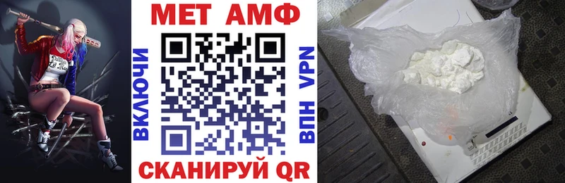 где продают наркотики  блэк спрут зеркало  Амфетамин VHQ  Южно-Сухокумск 