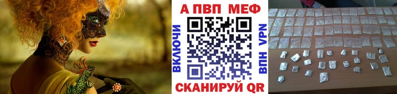 Alfa_PVP СК  купить наркотики сайты  darknet состав  Южно-Сухокумск 