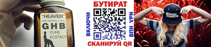 БУТИРАТ оксана Южно-Сухокумск