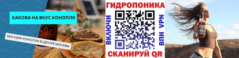 KRAKEN   Южно-Сухокумск  Печенье с ТГК конопля  закладки 
