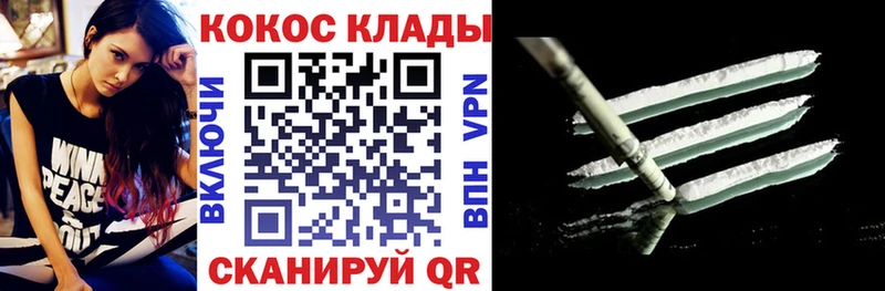 Кокаин Эквадор  blacksprut как зайти  Южно-Сухокумск 