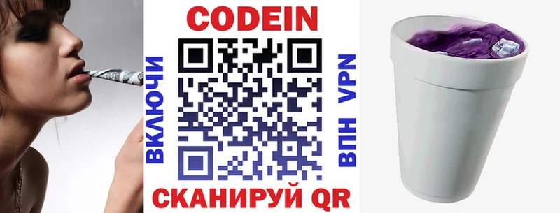 купить закладку  KRAKEN сайт  Кодеиновый сироп Lean напиток Lean (лин)  Южно-Сухокумск 