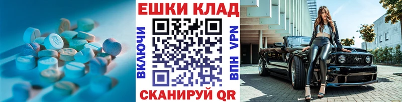 mega ссылка  Южно-Сухокумск  shop какой сайт  Экстази Punisher 
