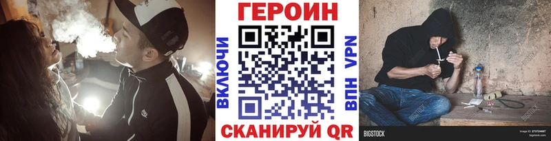 ГЕРОИН гречка  Южно-Сухокумск 