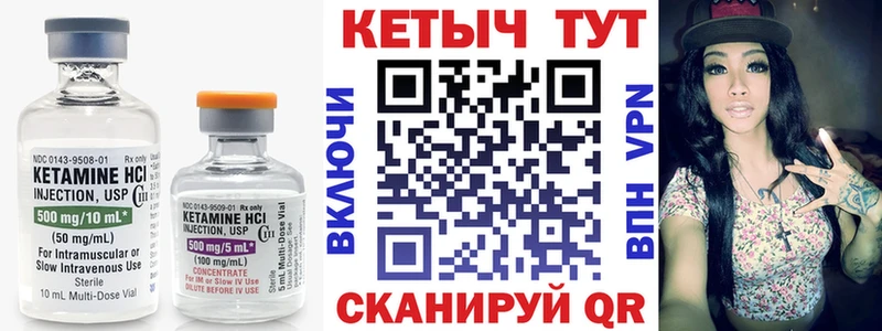 mega как зайти  Южно-Сухокумск  КЕТАМИН ketamine 