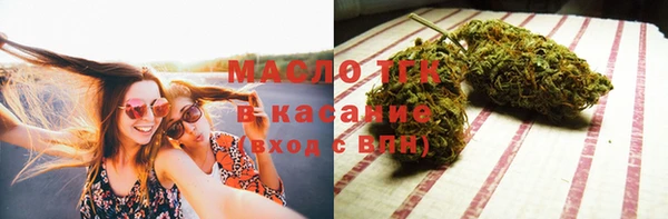 тгк Арсеньев