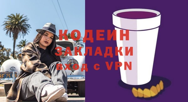 ECSTASY Армянск