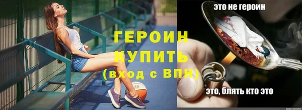 тгк Арсеньев