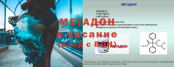 ECSTASY Армянск