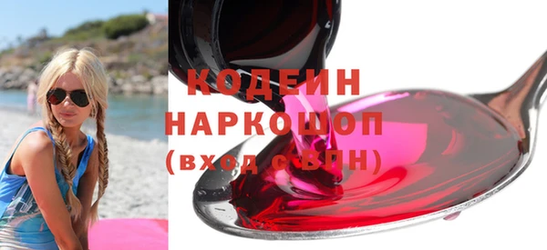 тгк Арсеньев