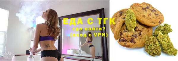 тгк Арсеньев