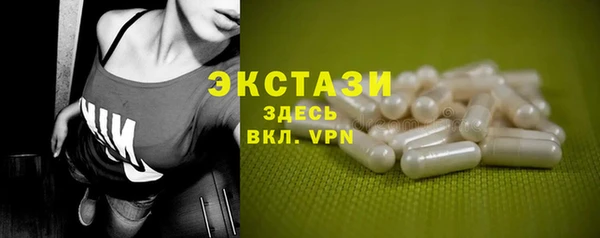 тгк Арсеньев