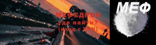тгк Арсеньев