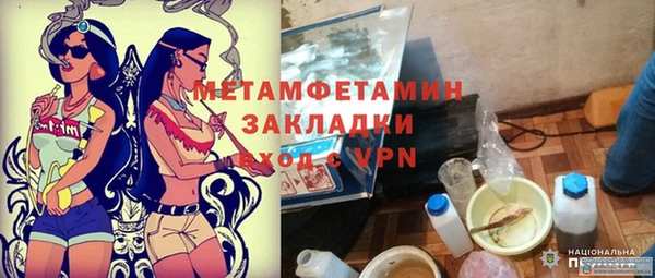 тгк Арсеньев