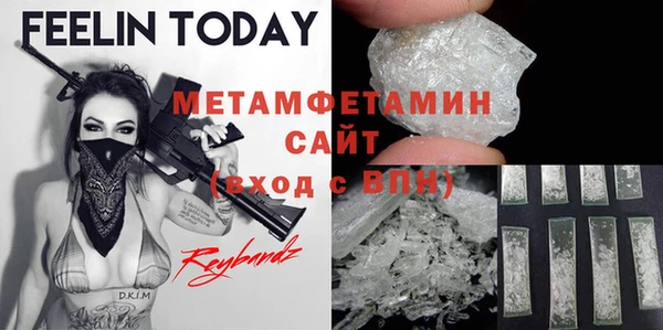 ECSTASY Армянск