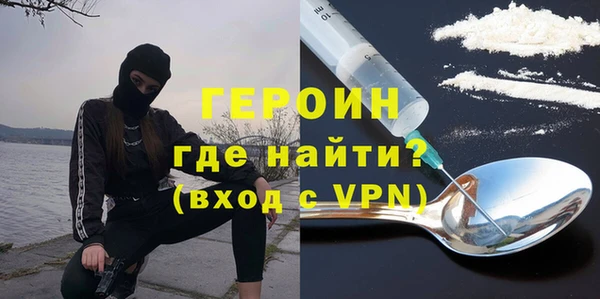 тгк Арсеньев
