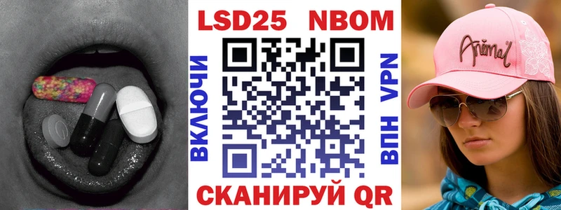 хочу наркоту Южно-Сухокумск LSD-25 экстази кислота