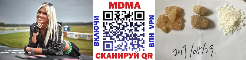 MDMA crystal  сайты даркнета состав  Южно-Сухокумск 