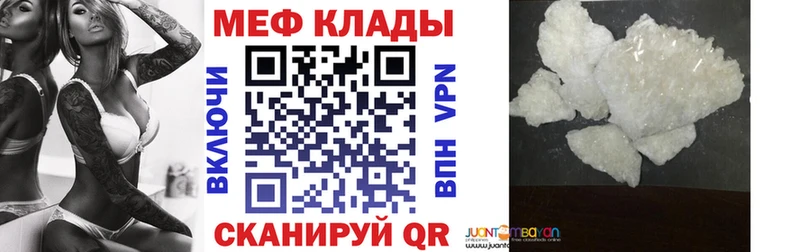 МЕФ 4 MMC  Южно-Сухокумск 