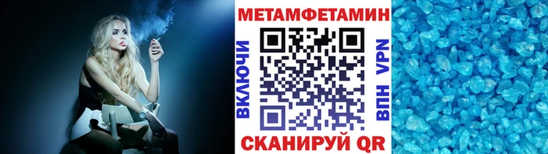 Первитин пудра блэк спрут ТОР Южно-Сухокумск
