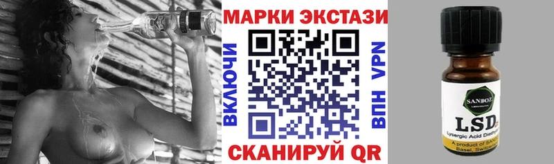 даркнет сайт  Южно-Сухокумск  Наркотические марки 1,8мг 
