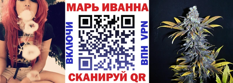 Канабис White Widow  купить наркоту  Южно-Сухокумск 